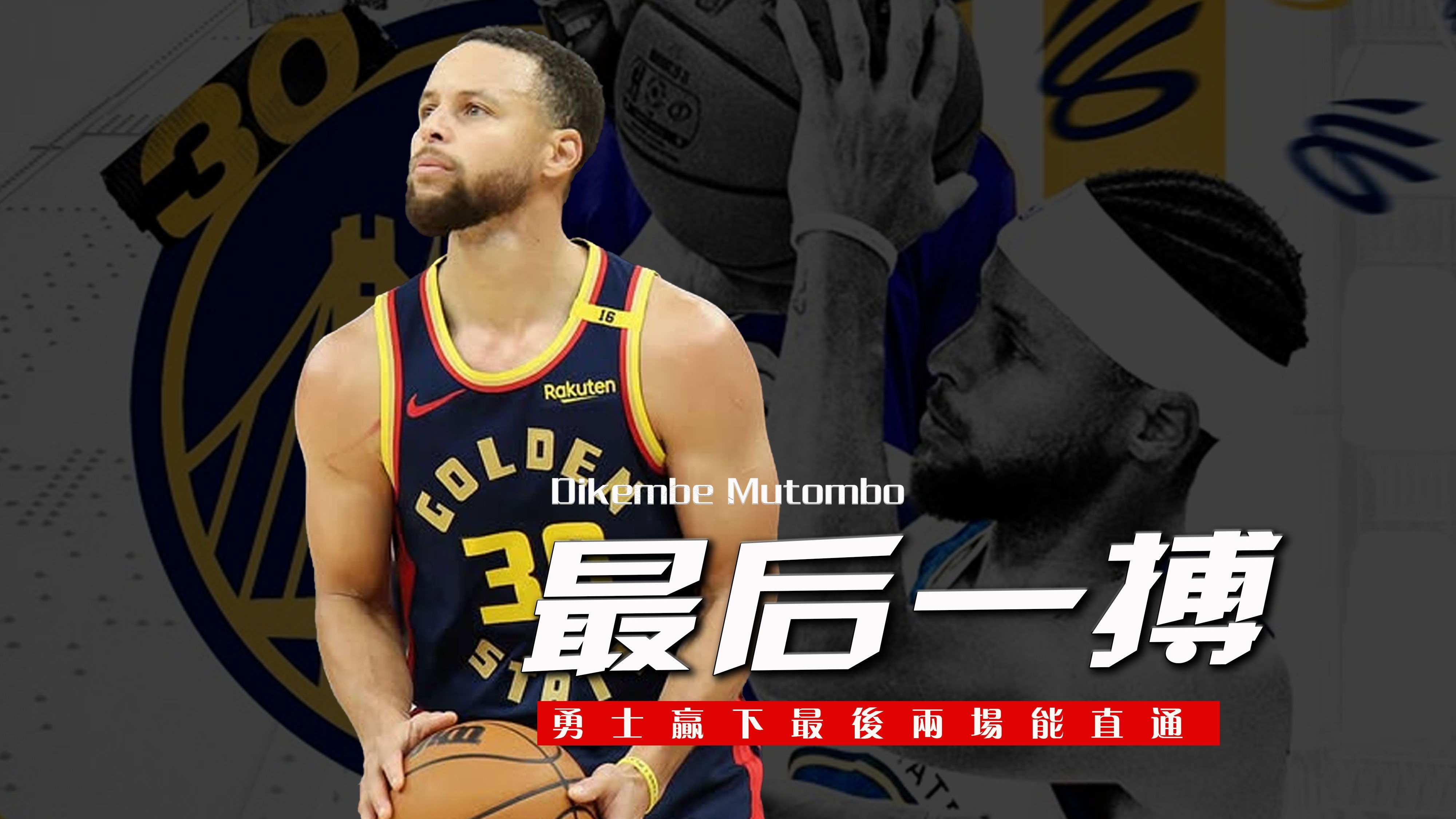 包含森林狼迎来胜利，全队士气高昂的词条