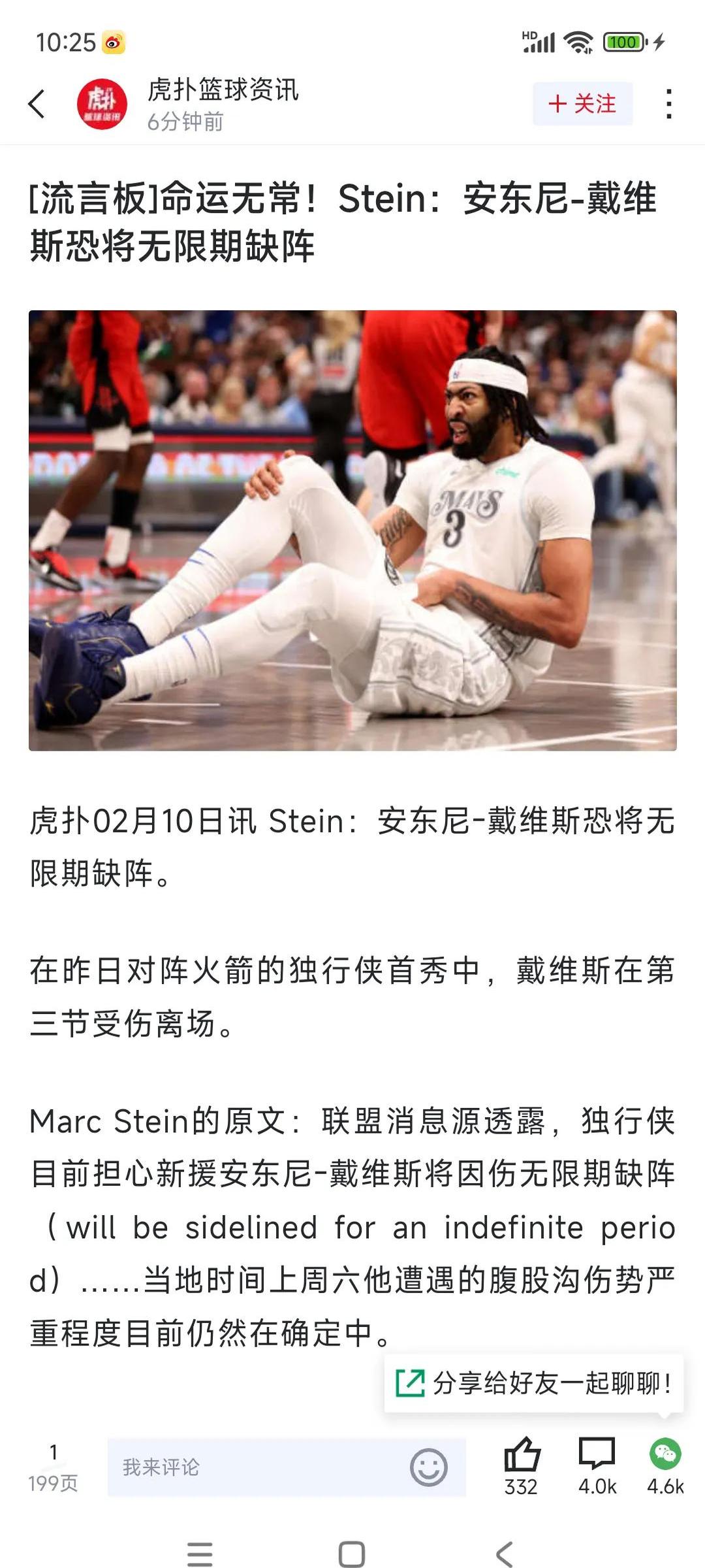 开云体育官方网站-包含独行侠不敌湖人，球队表现仍有短板的词条