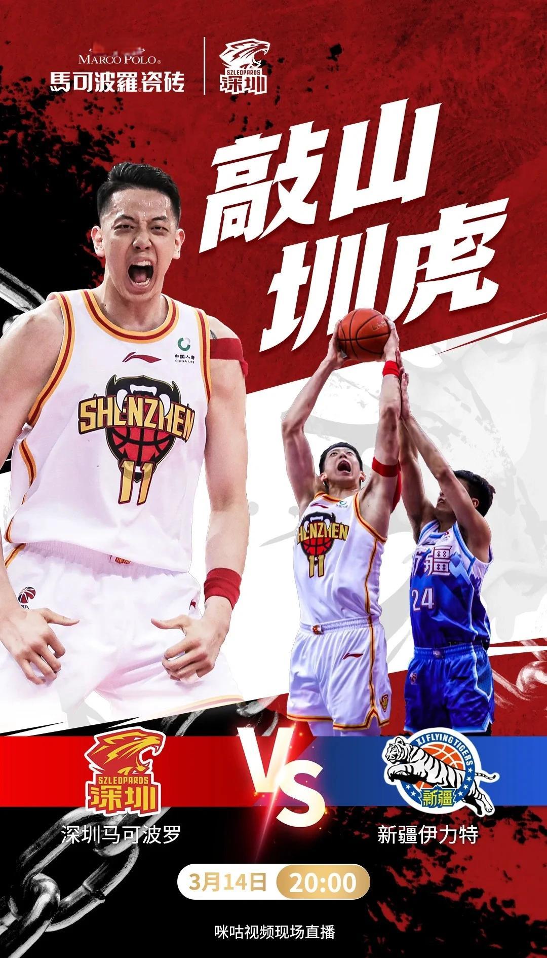 开云体育入口-关于深圳队取得宝贵的胜利，斩获三连胜的信息