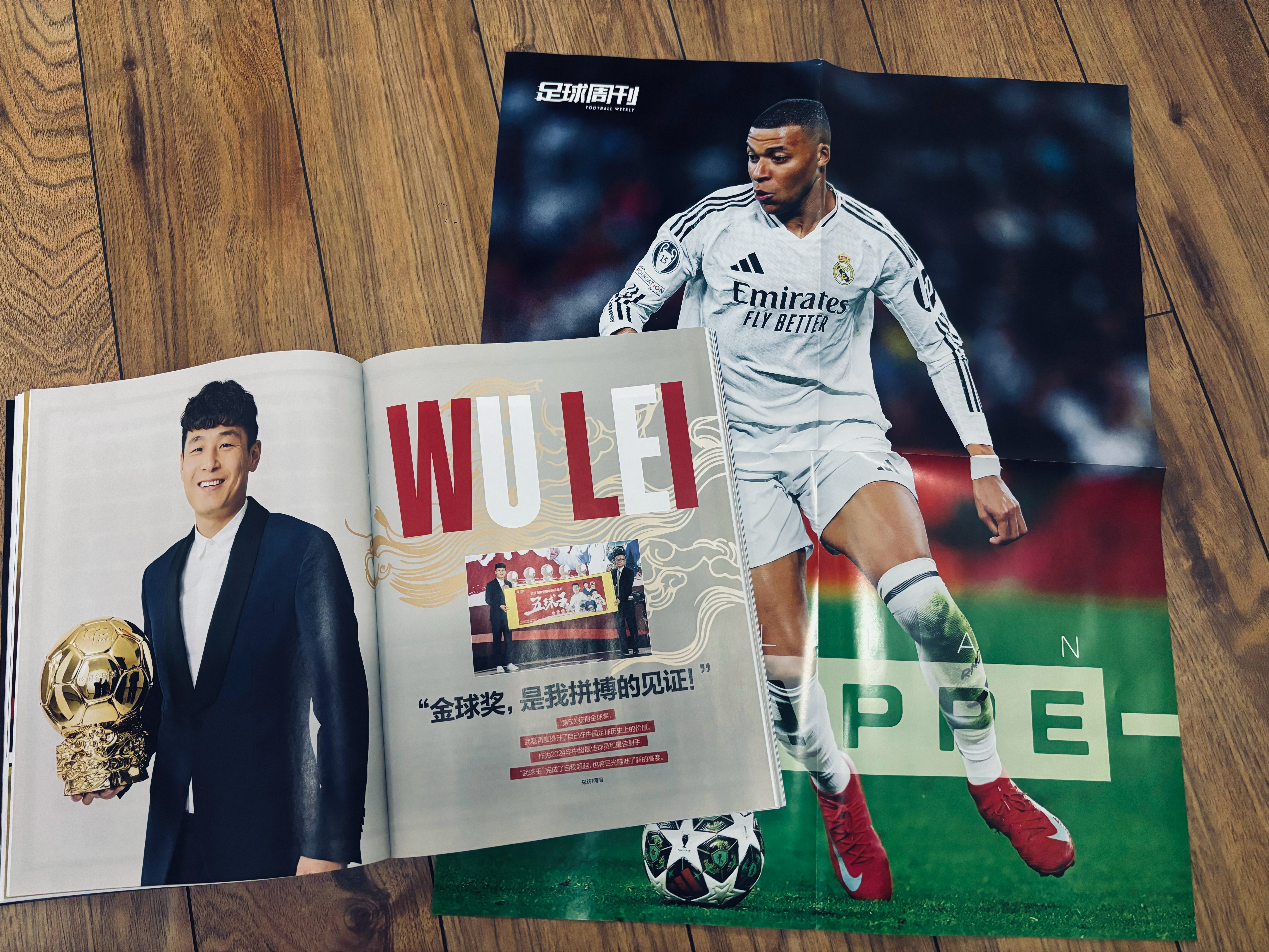 开云体育入口-顶尖球队取得胜利，向夺冠进发