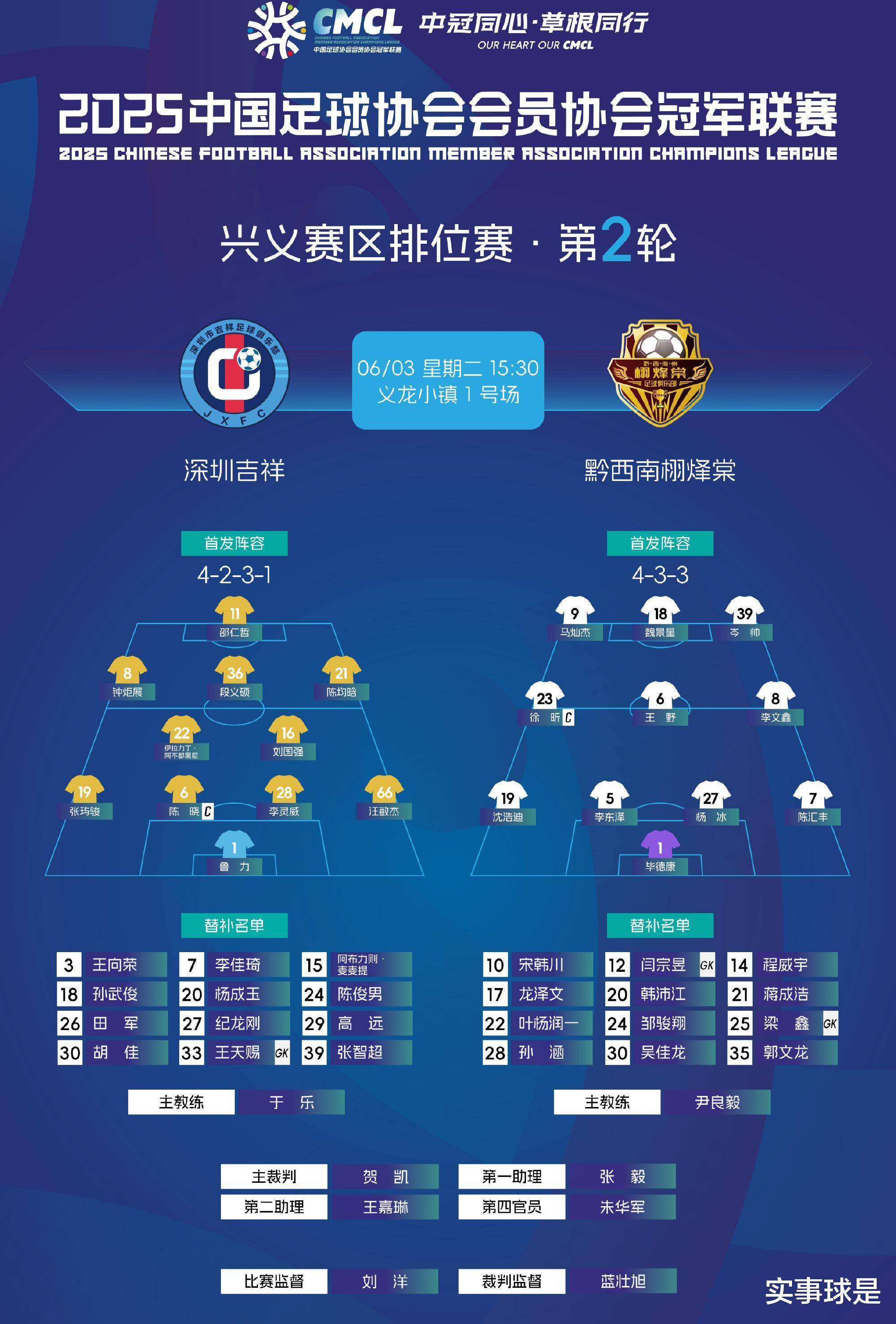 顶尖球队取得胜利,向夺冠进发 顶尖球队取得胜利,向夺冠进发