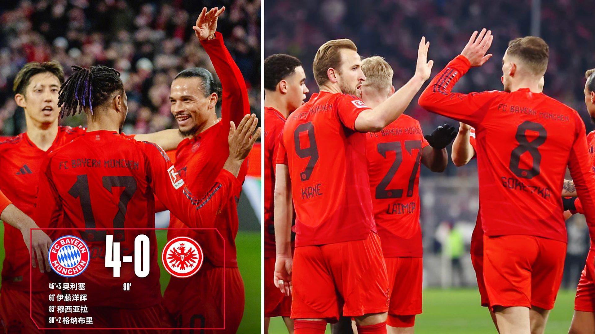 开云体育官网-拜仁慕尼黑苦战，终结马德里竞技