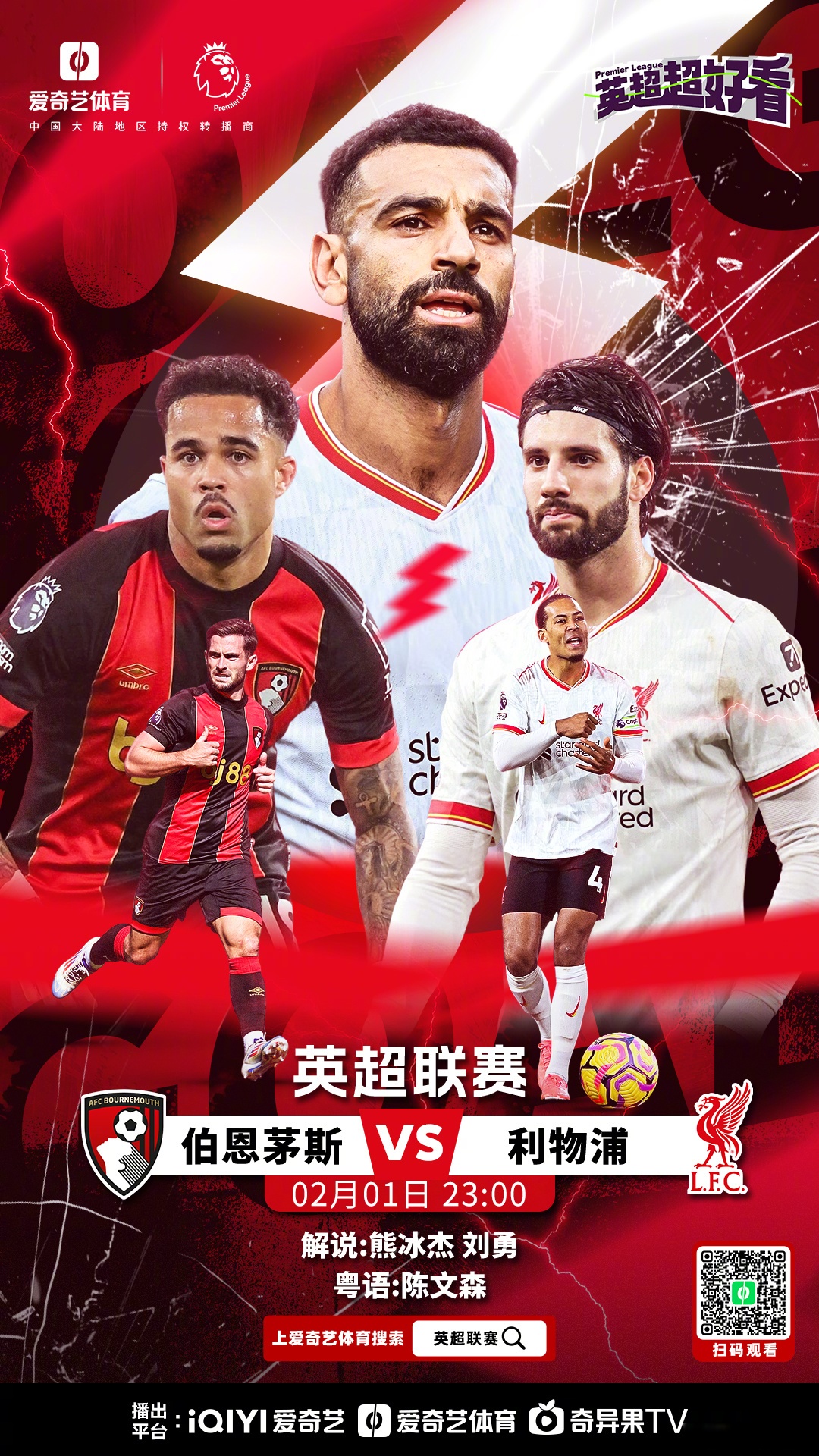 非洲球队在关键时刻反超对手取得胜利 非洲球队在关键时刻反超对手取得胜利