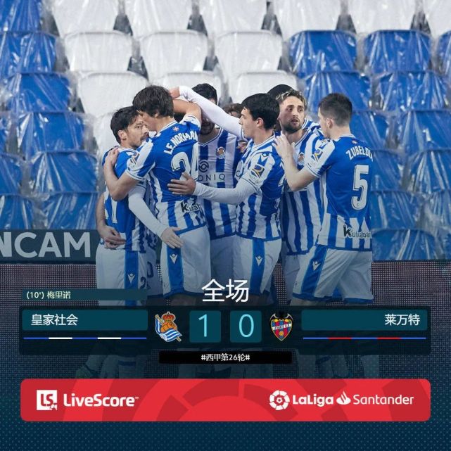 皇家社会平局收场,险些获胜的简单介绍 皇家社会平局收场,险些获胜的简单介绍