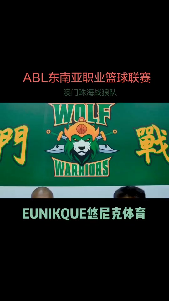 开云体育官网-东南亚杯篮球赛预选赛结果揭晓