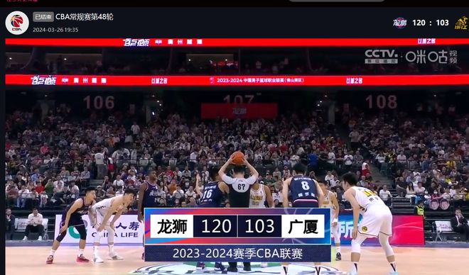 开云体育在线-关于辽宁街球王子领先北京队，稳坐榜首位置的信息