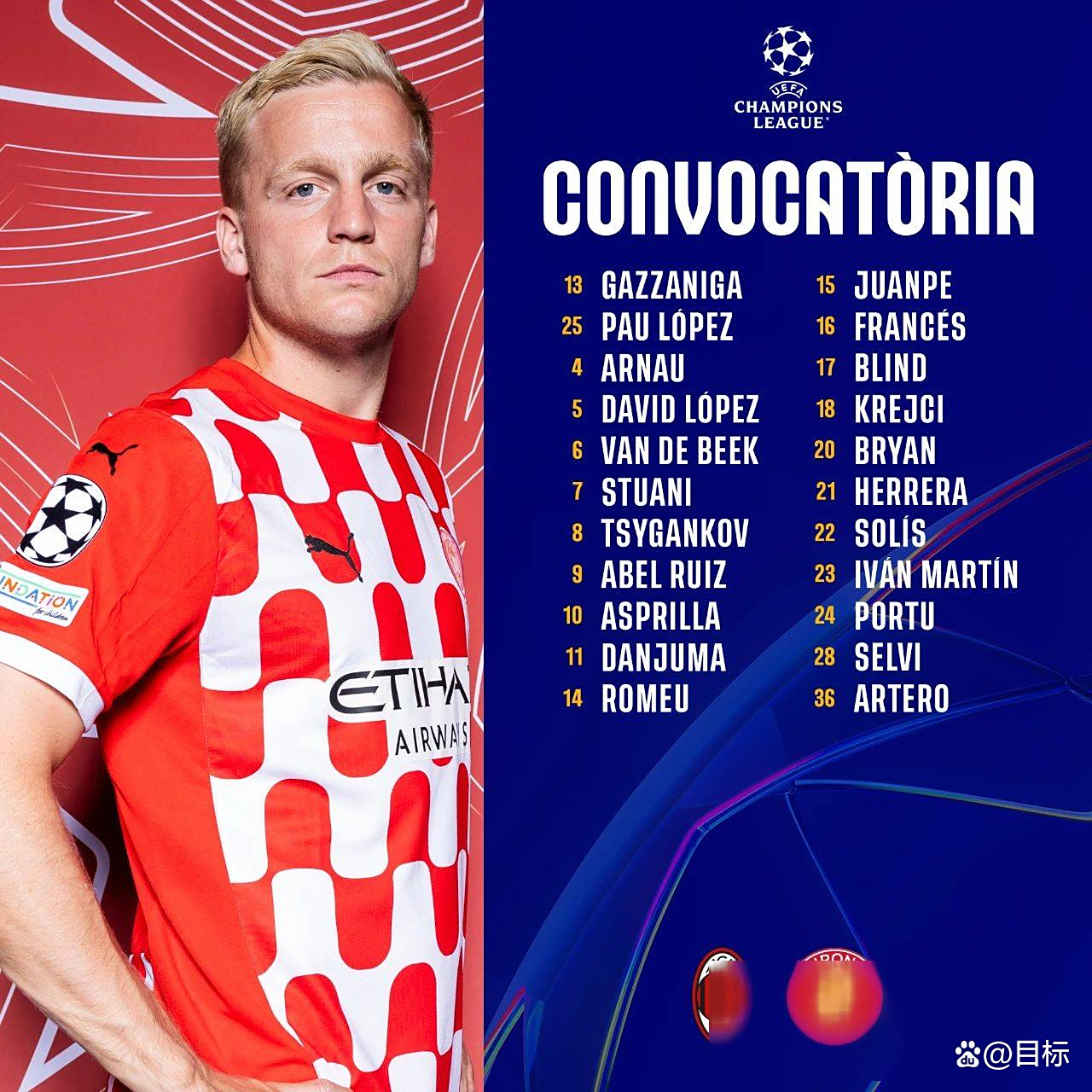 开云体育登录-赫罗纳不敌强敌，遗憾落败