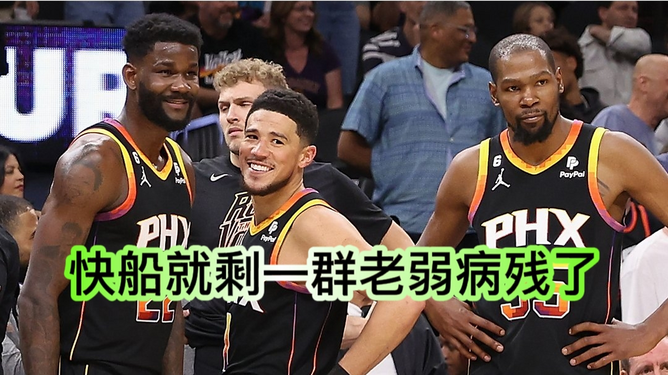 开云体育官网-包含快船逆势追平，卡·莱昂纳德全队议论原哉神通的词条