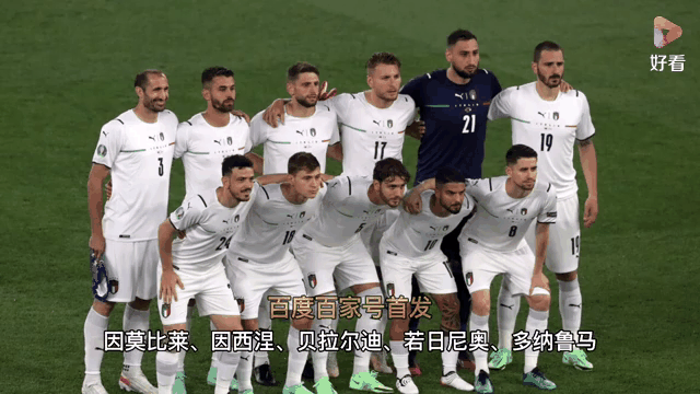 开云APP-土耳其不敌北马其顿，欧洲杯席位遭遇威胁的简单介绍