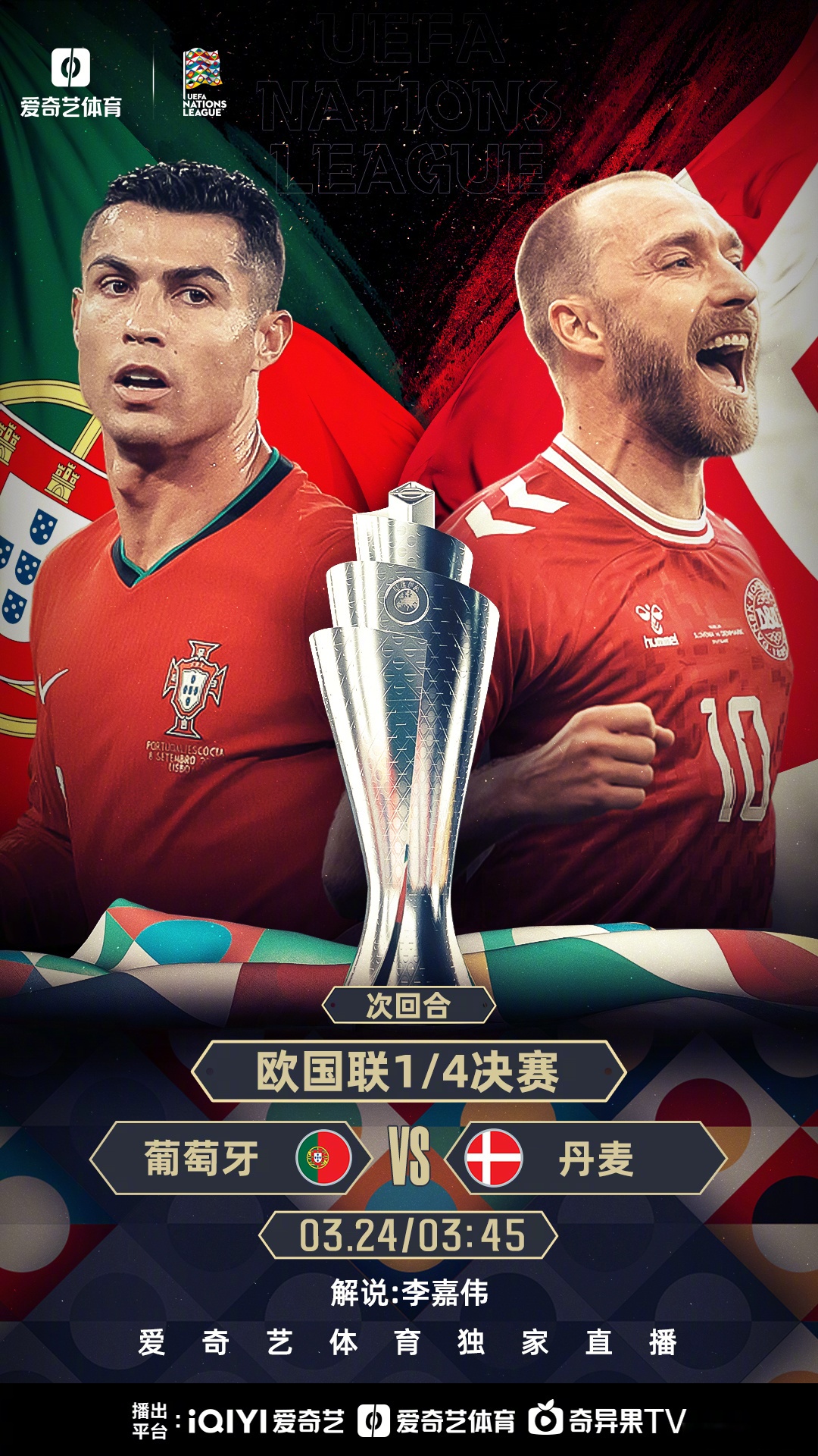 开云平台-球队备战欧联杯，全力以赴