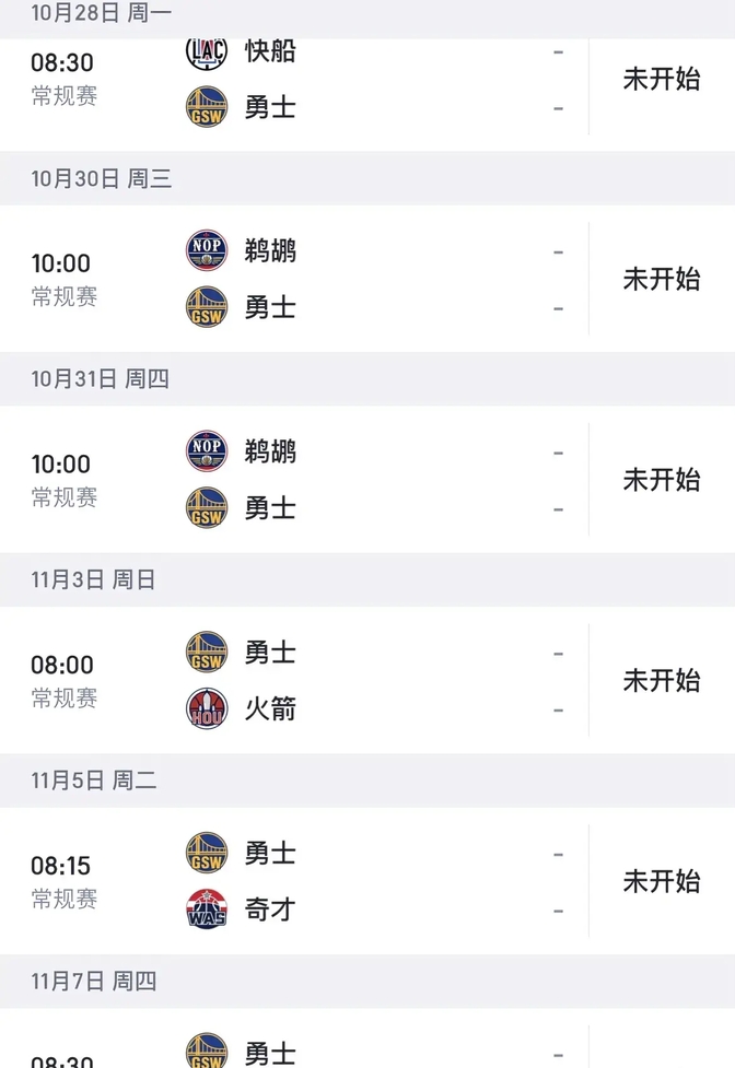 开云APP-爵士力克勇士，取得两连胜
