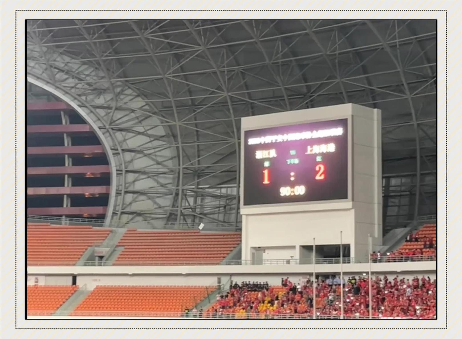 开云体育官网-关于上海上港客场一球小胜重庆斯威，保持不败记录的信息