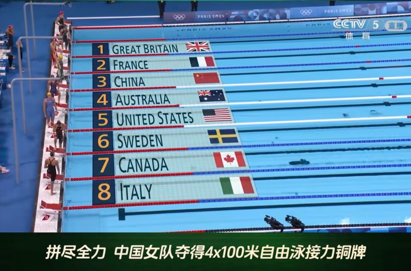 开云官网-德国运动员实现突破，斩获金牌