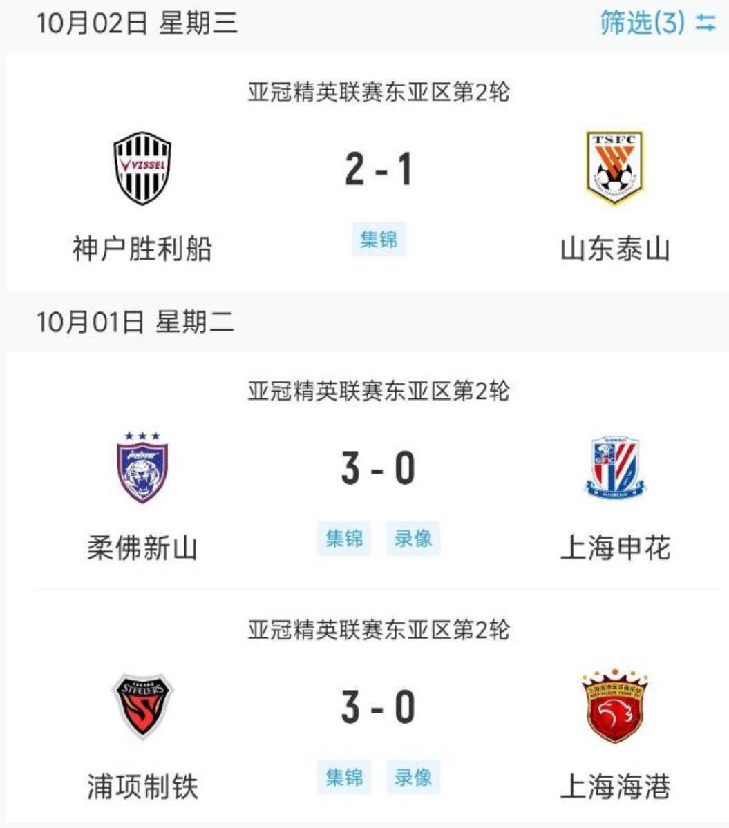 开云体育app-中超球员因红牌遭停赛，将缺席下一轮比赛