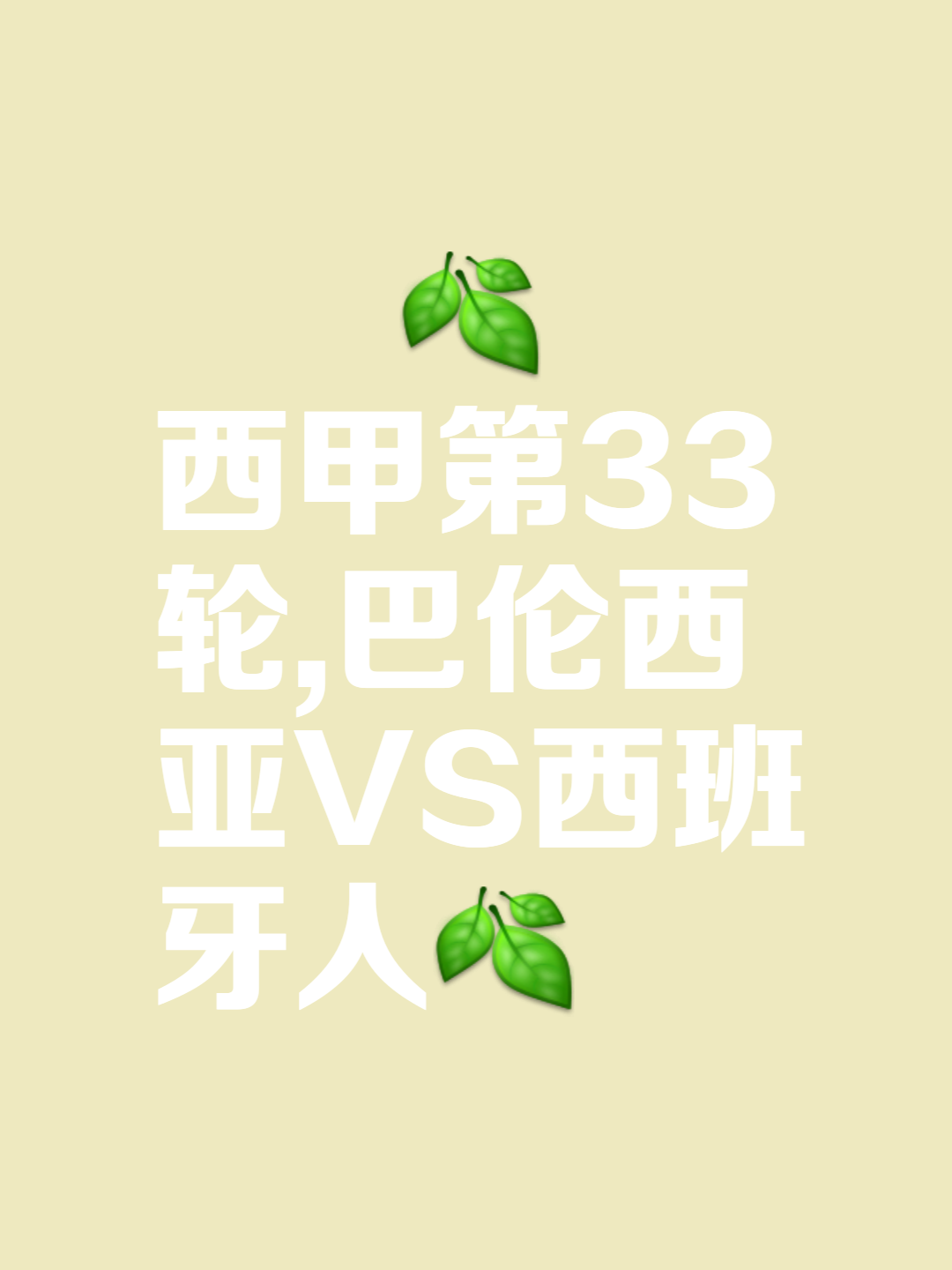 开云APP-包含巴伦西亚队长准备离队，引发球迷热议的词条