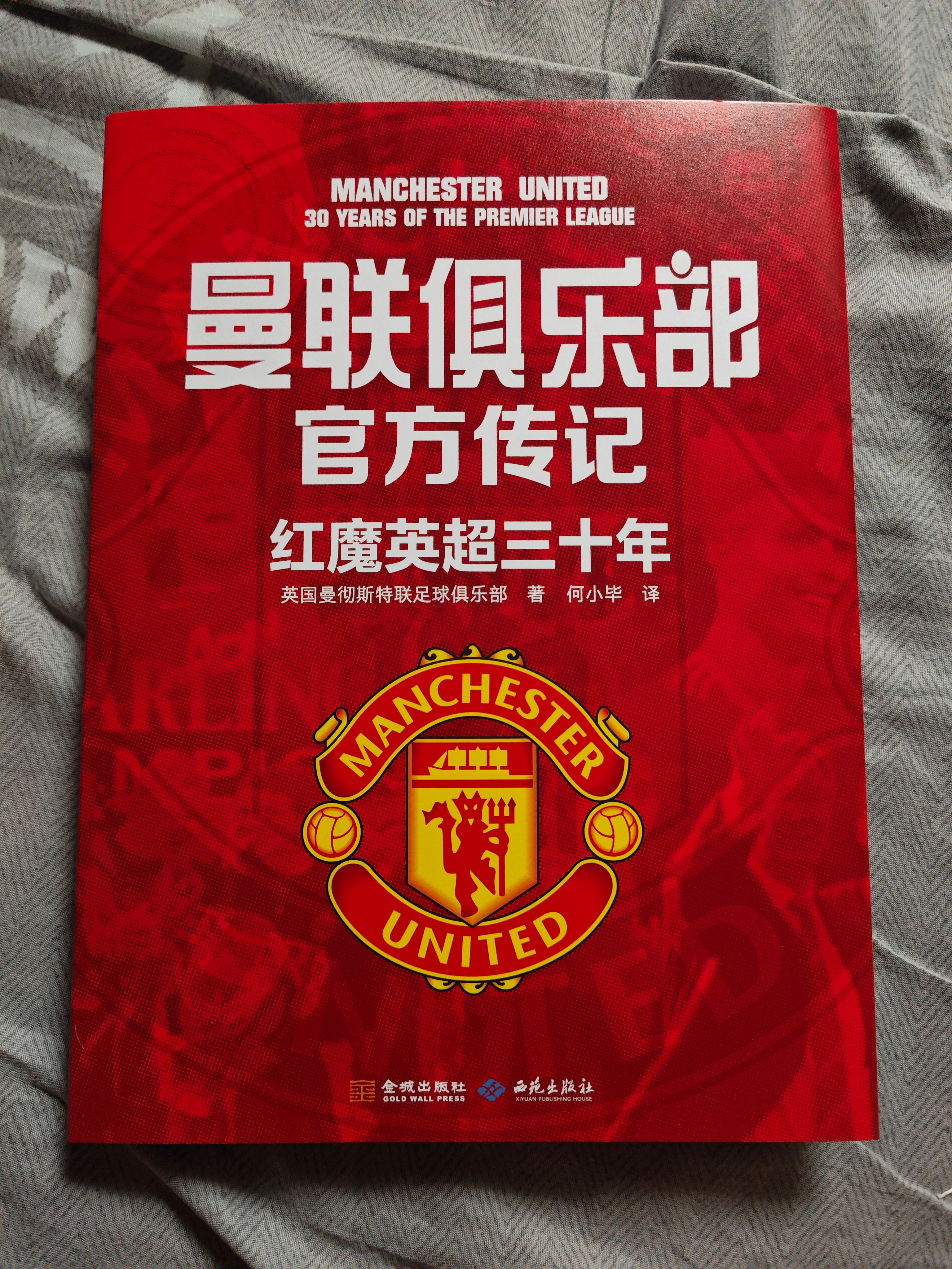 开云体育app-曼联主帅确认离队，红魔新赛季寻找新帅