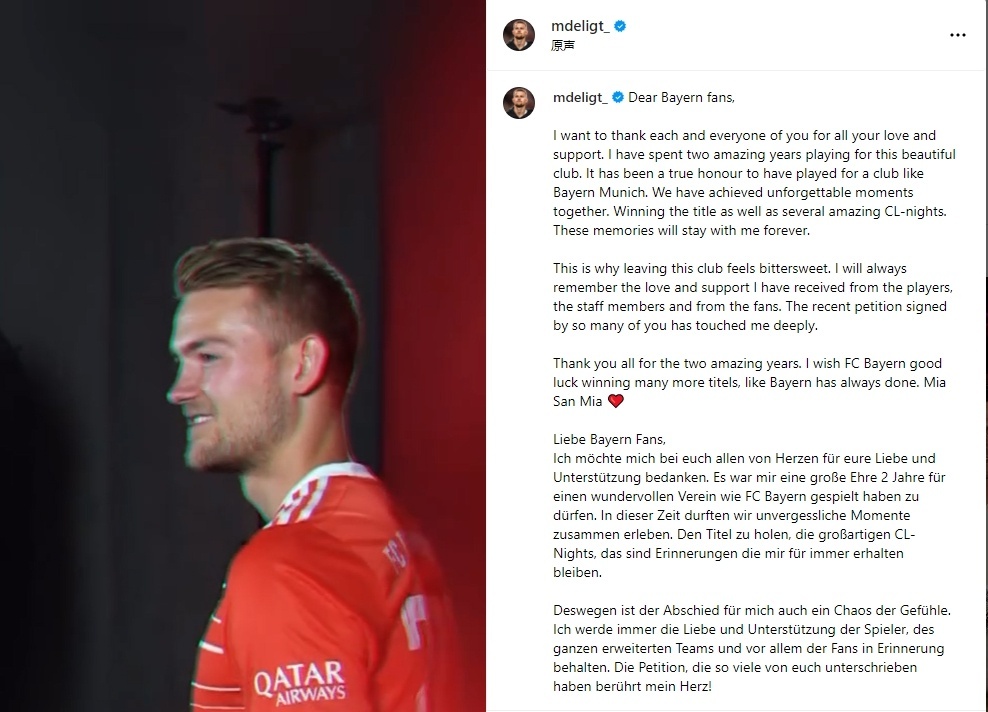 曼联主帅确认离队,红魔新赛季寻找新帅 曼联主帅确认离队,红魔新赛季寻找新帅