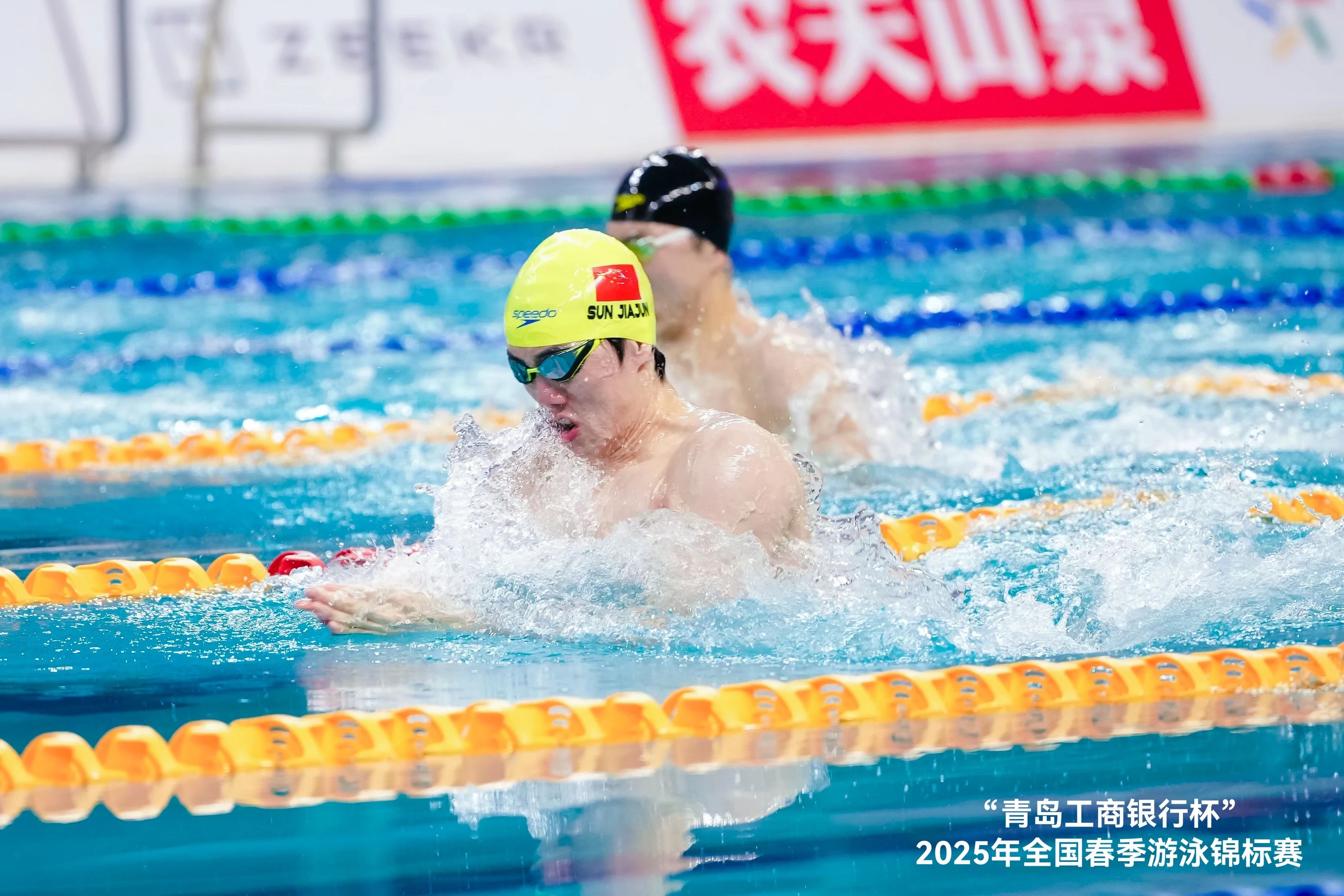 关于游泳项目选手起跳迅猛，创造佳绩取胜的信息