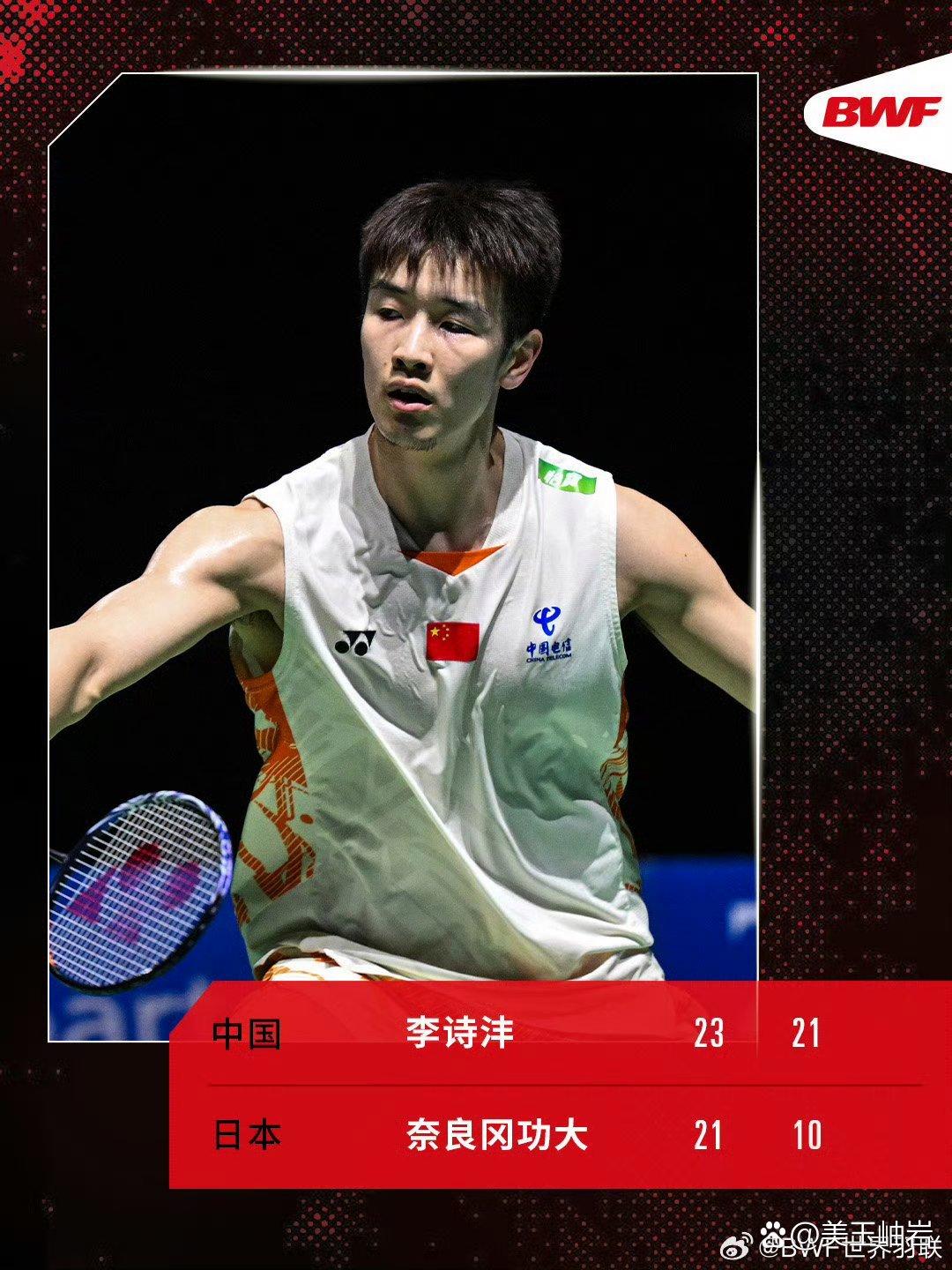 开云体育在线-包含羽毛球男单决赛如火如荼，胜负难分的词条