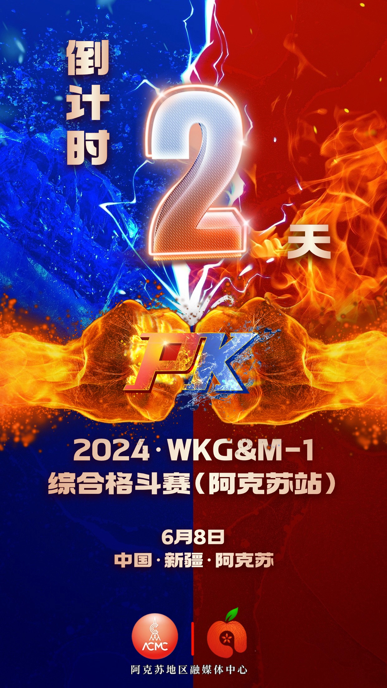 精彩对决中球队实力有增无减