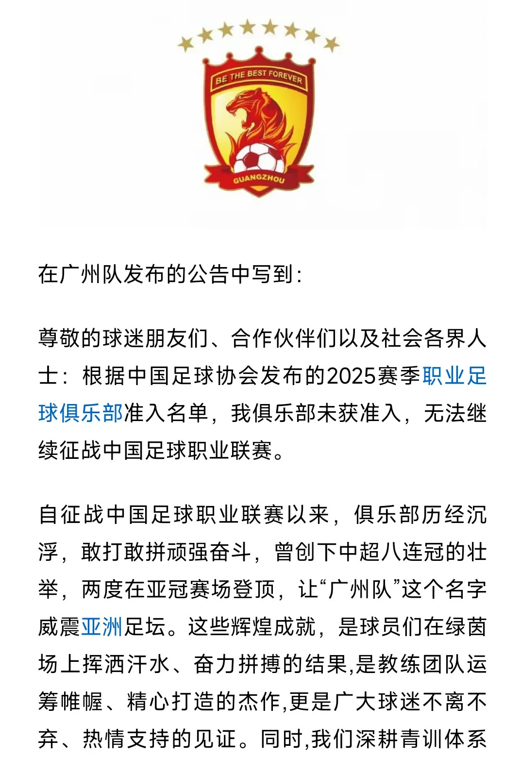 开云体育官网-恒大主场大胜华夏幸福，继续凭实力领跑的简单介绍