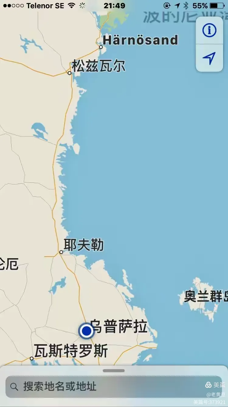 开云体育在线-关于瑞典凭借实力左右逆转欧洲之光的信息