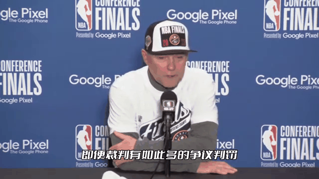 开云体育中国-球队主帅公开痛斥裁判，遭联盟警告