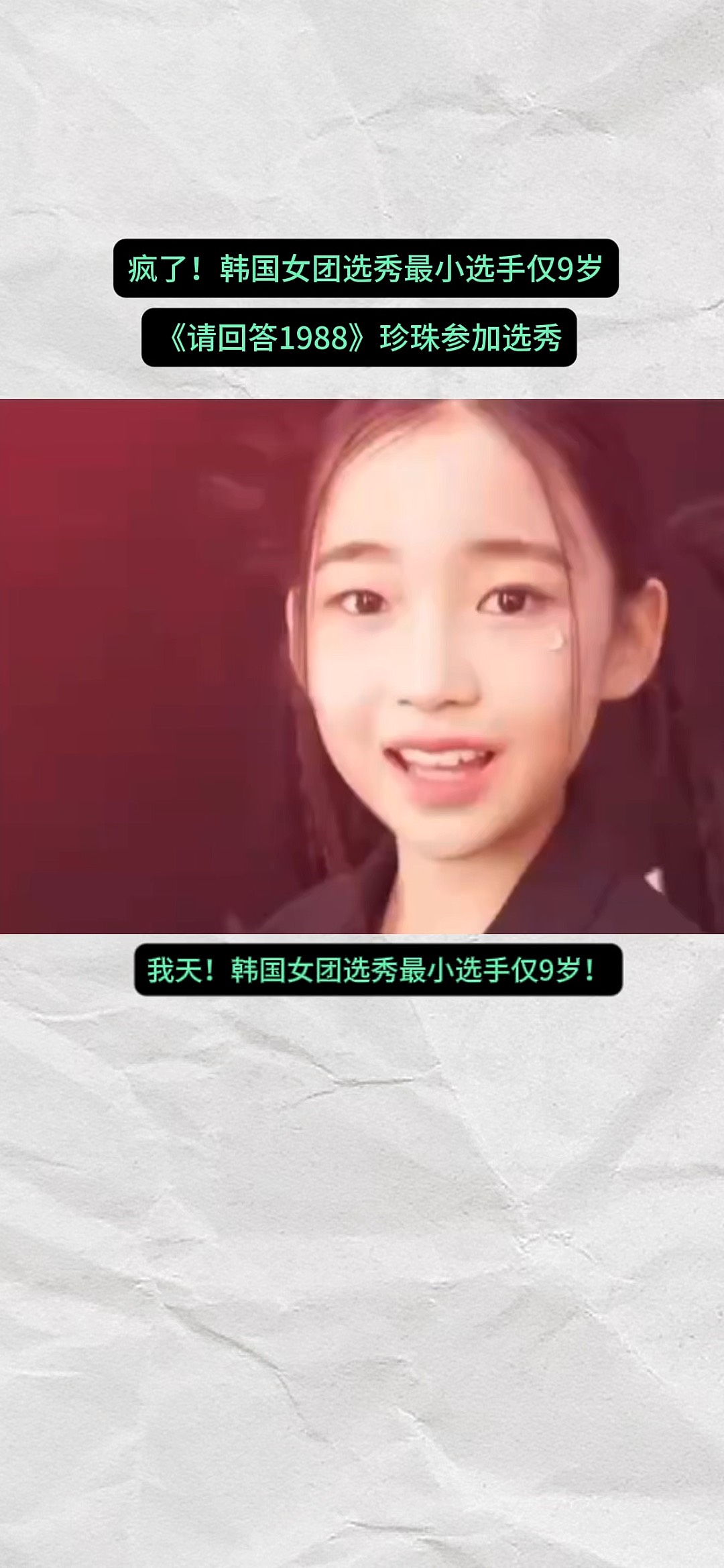 开云APP-韩国选手表现出色，获得不败之地