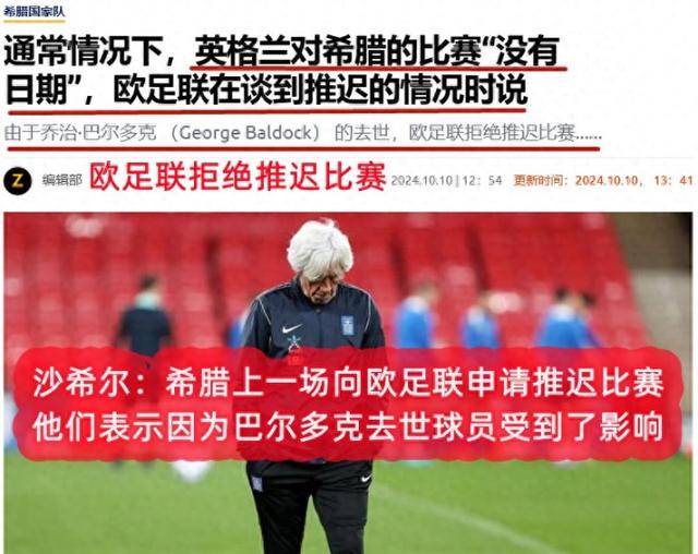 开云体育官方网站-关于斯洛文尼亚队击败希腊，实力强劲前景喜人的信息