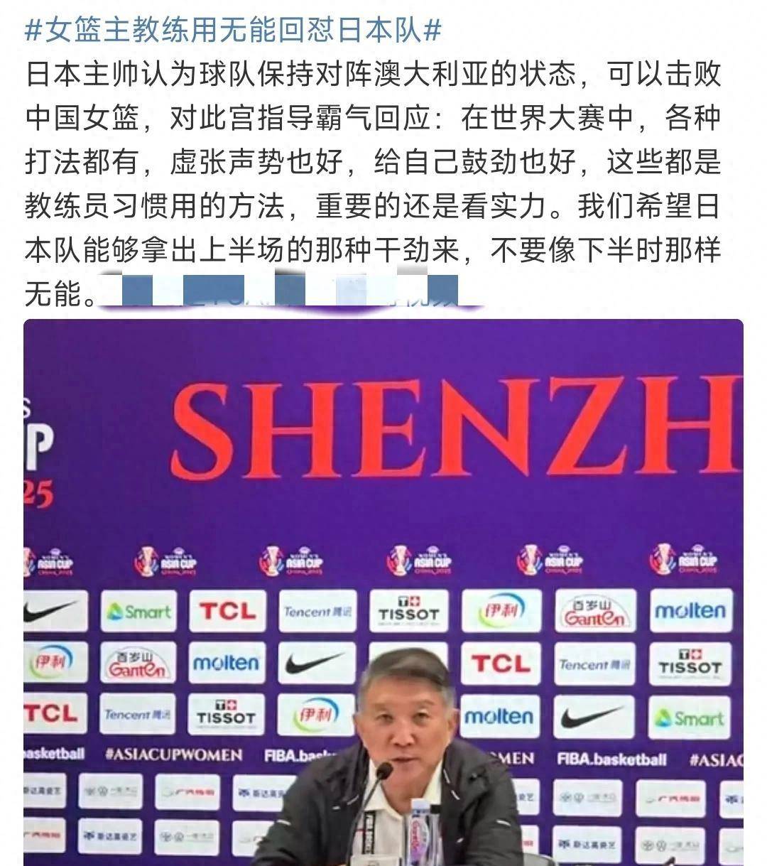 开云体育在线-关于球员捅刀伤情恢复良好，球队整体实力增强的信息