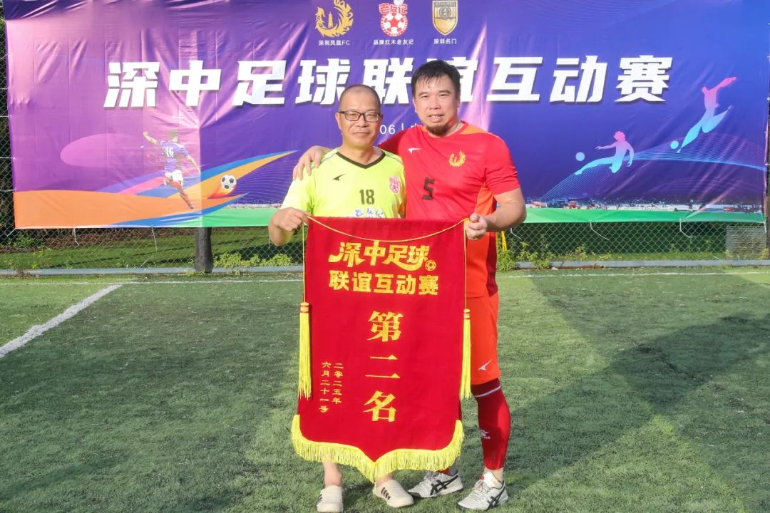 开云官网-足球职业联赛开战，谁将问鼎冠军？的简单介绍