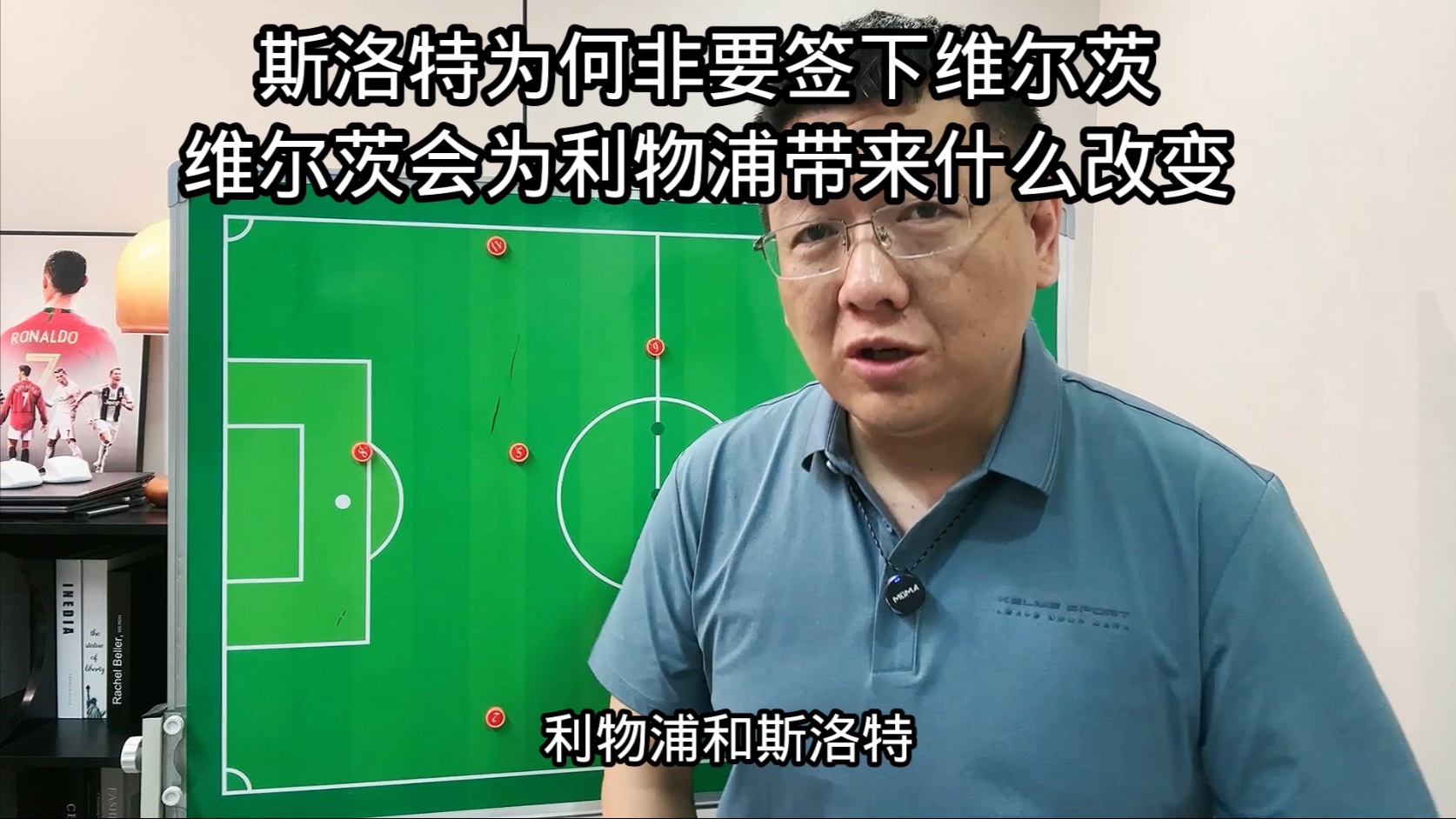 开云体育中国-利物浦主教练战术思考成果显著，球队实力得到提升