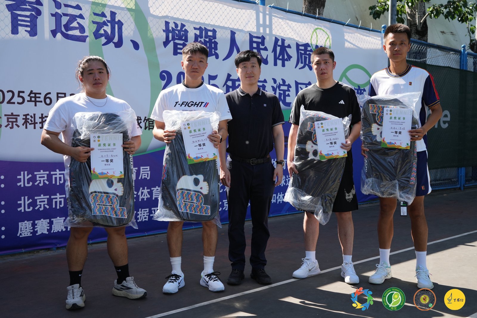 关于北京举行网球比赛，勇士表现戏剧性的信息