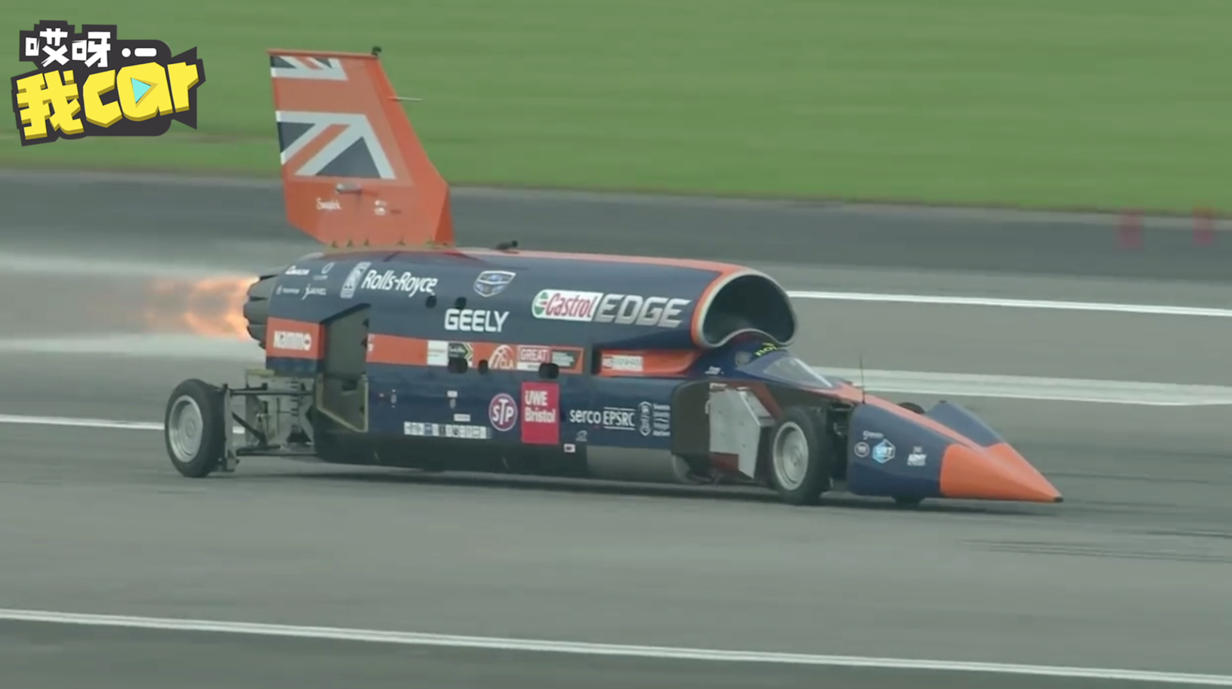 火箭迎来一场遗憾的F1赛车对决