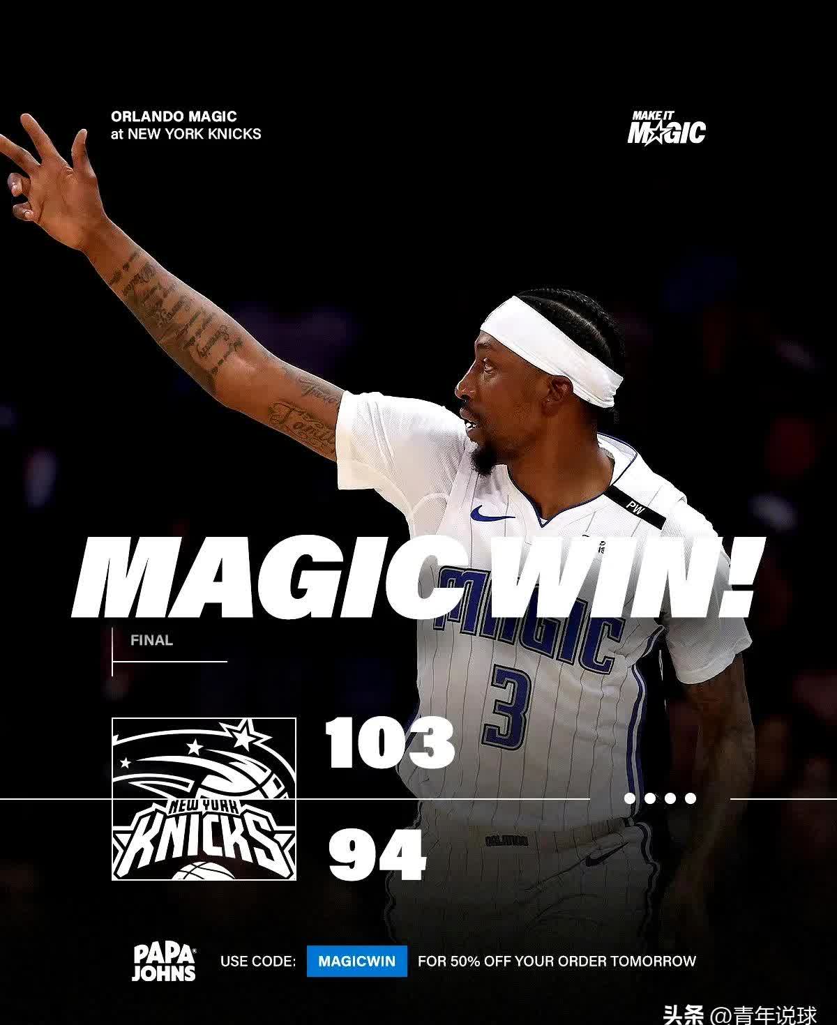 开云平台-关于魔术队遭遇伤病困扰，全队状态低迷难逆袭的信息