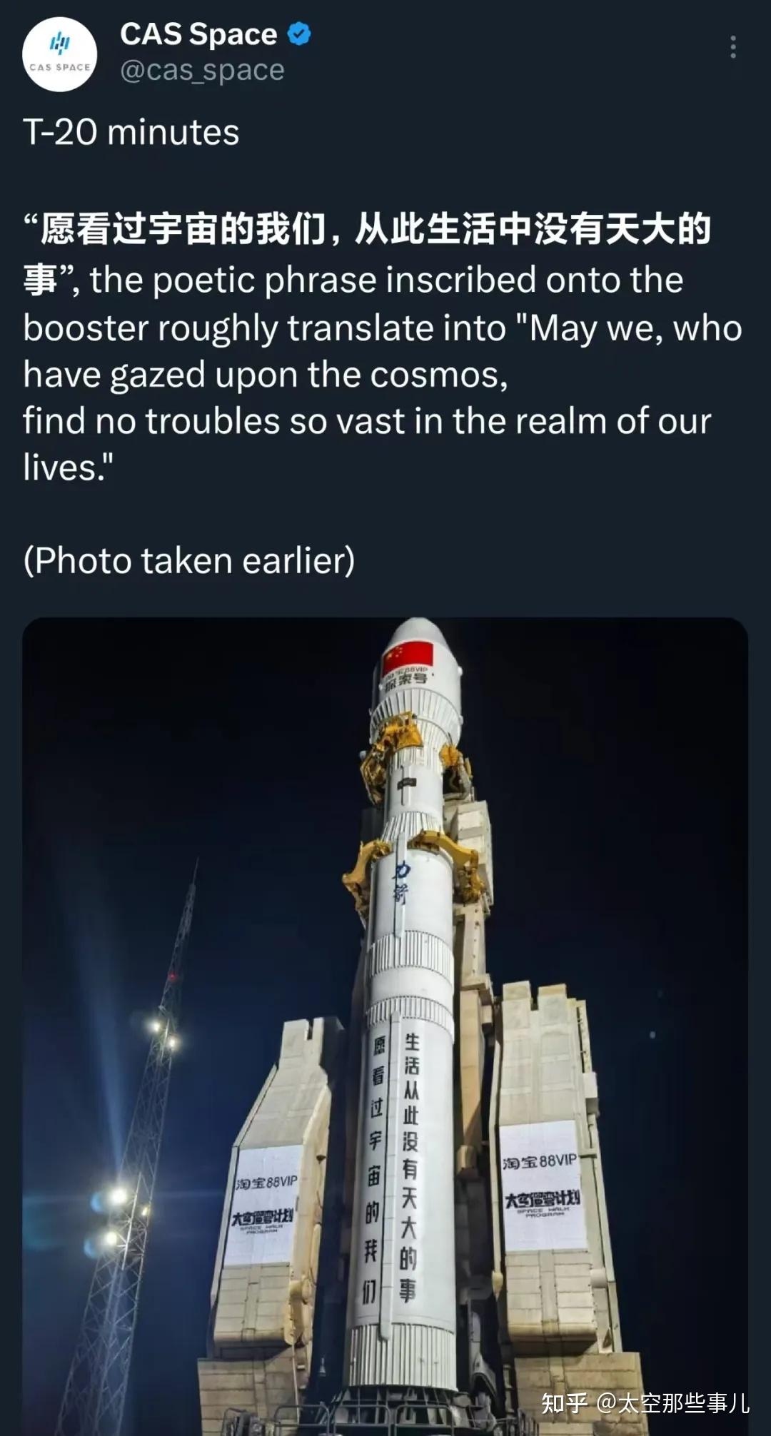 开云体育APP下载-包含火箭在北京宣布退役引热议的词条