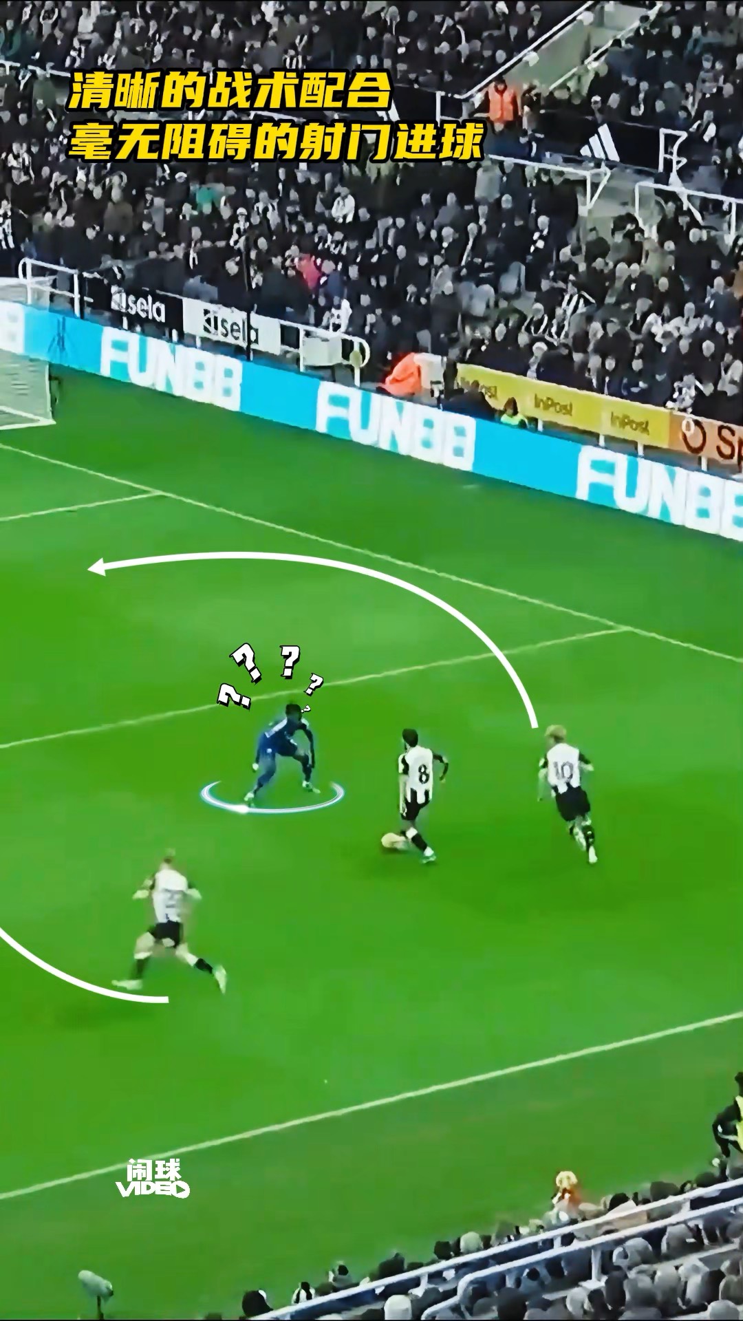 开云APP-战斗在足球场上的绝技犹如战神