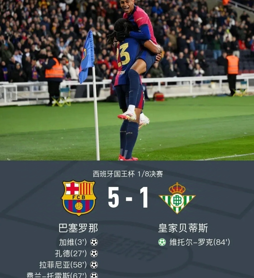 包含贝蒂斯B客场失利,难求一胜的词条 包含贝蒂斯B客场失利,难求一胜的词条