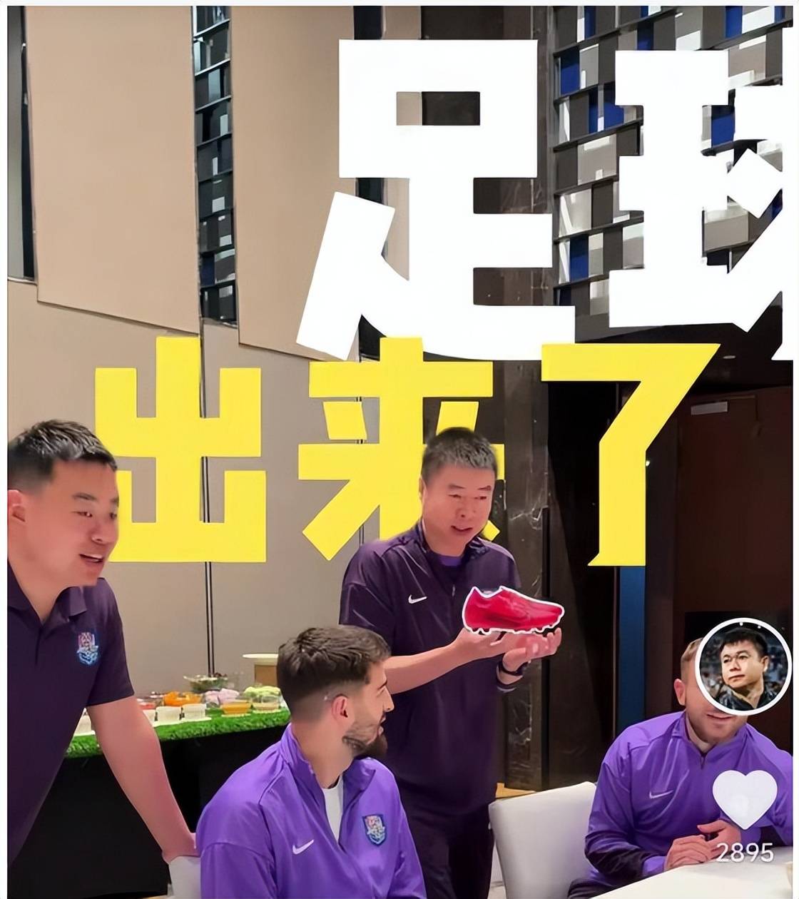 长春亚泰主场惨败,难以逆转颓势的简单介绍 长春亚泰主场惨败,难以逆转颓势的简单介绍