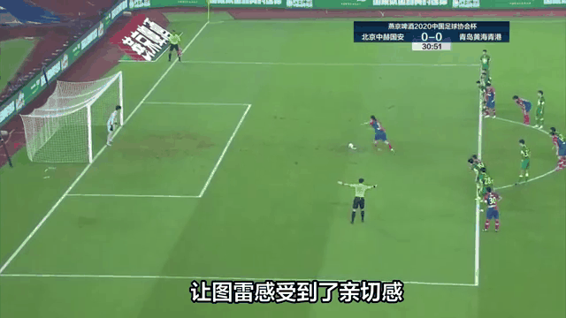 关于青岛黄海对阵广州富力，全队势头正猛争夺胜利的信息