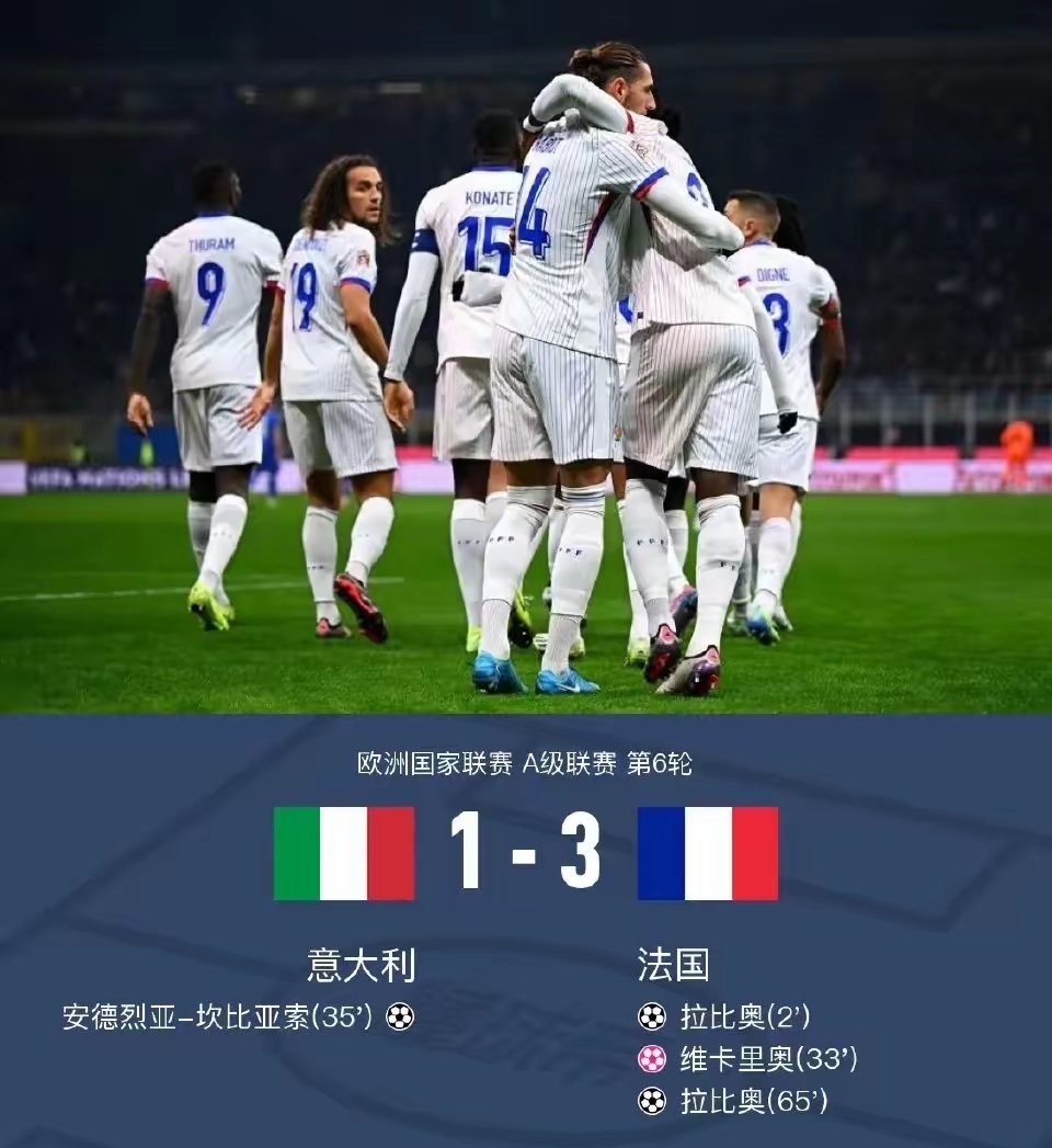 包含格拉纳达客场取胜，赢得关键比赛的词条