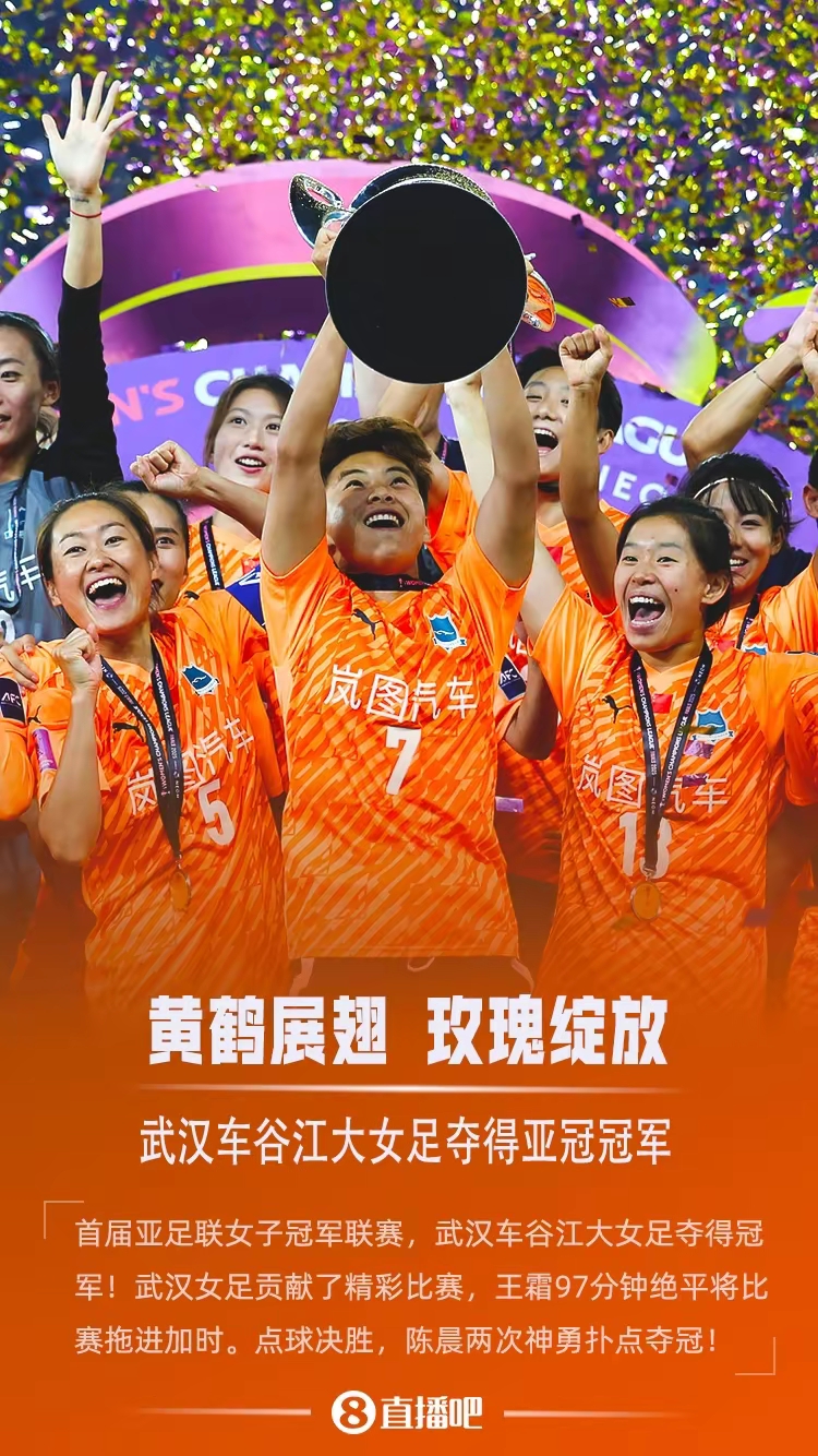 开云下载-国际足球盛会为女性运动员助力，助力梦想实现的简单介绍