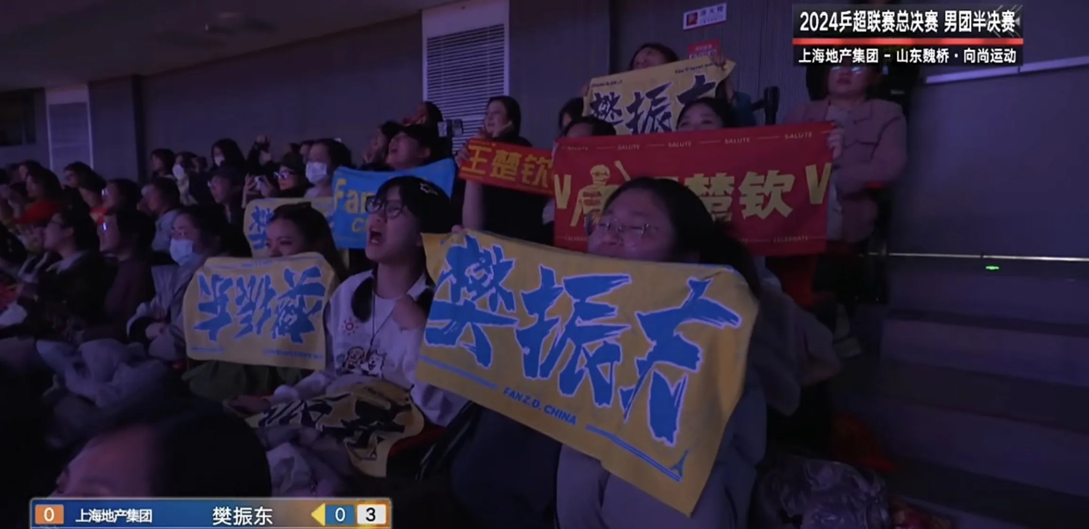 大批观众在比赛中聚集为自己加油