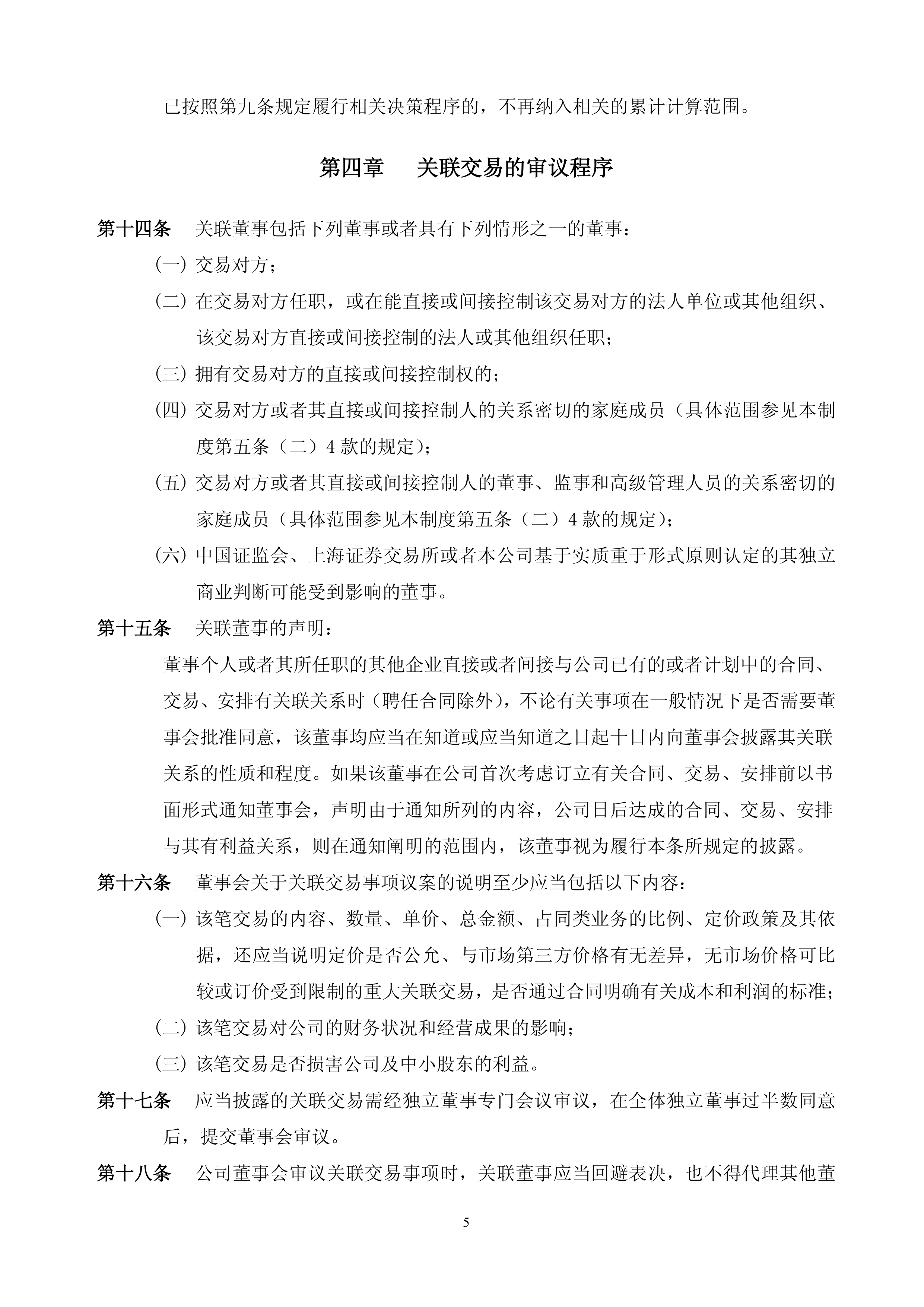 开云体育APP下载-LGD险胜FLY，BDD拿下关键大龙2025世界赛2:1（北京）