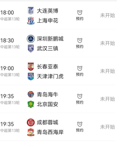 开云体育中国-上海申花主场大胜，积分榜上超前一步！