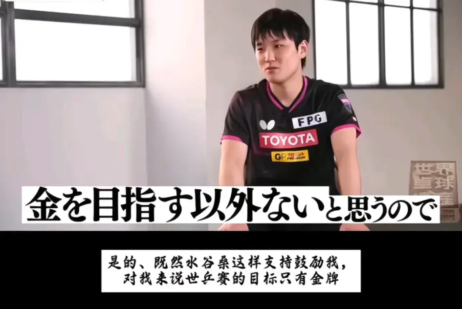 开云下载-关于奥地利乒乓球队血洗波兰乒乓球队，水谷隼打破历史纪录的信息