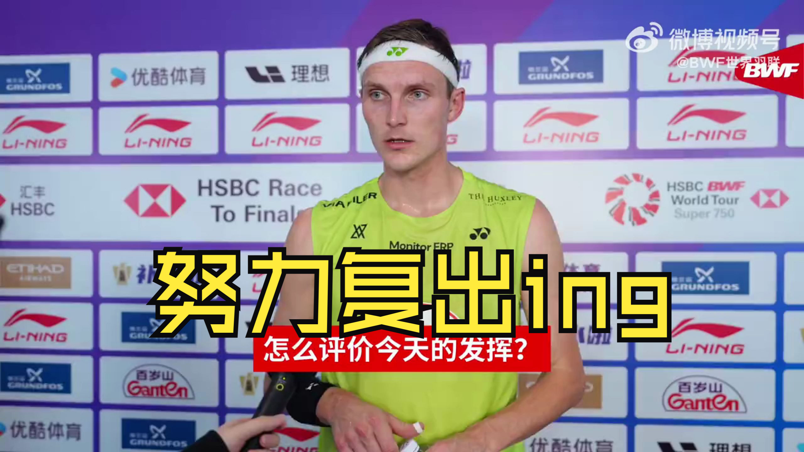 开云体育入口-关于韩国羽毛球队爆冷泰国羽毛球队，安赛龙统治全场的信息