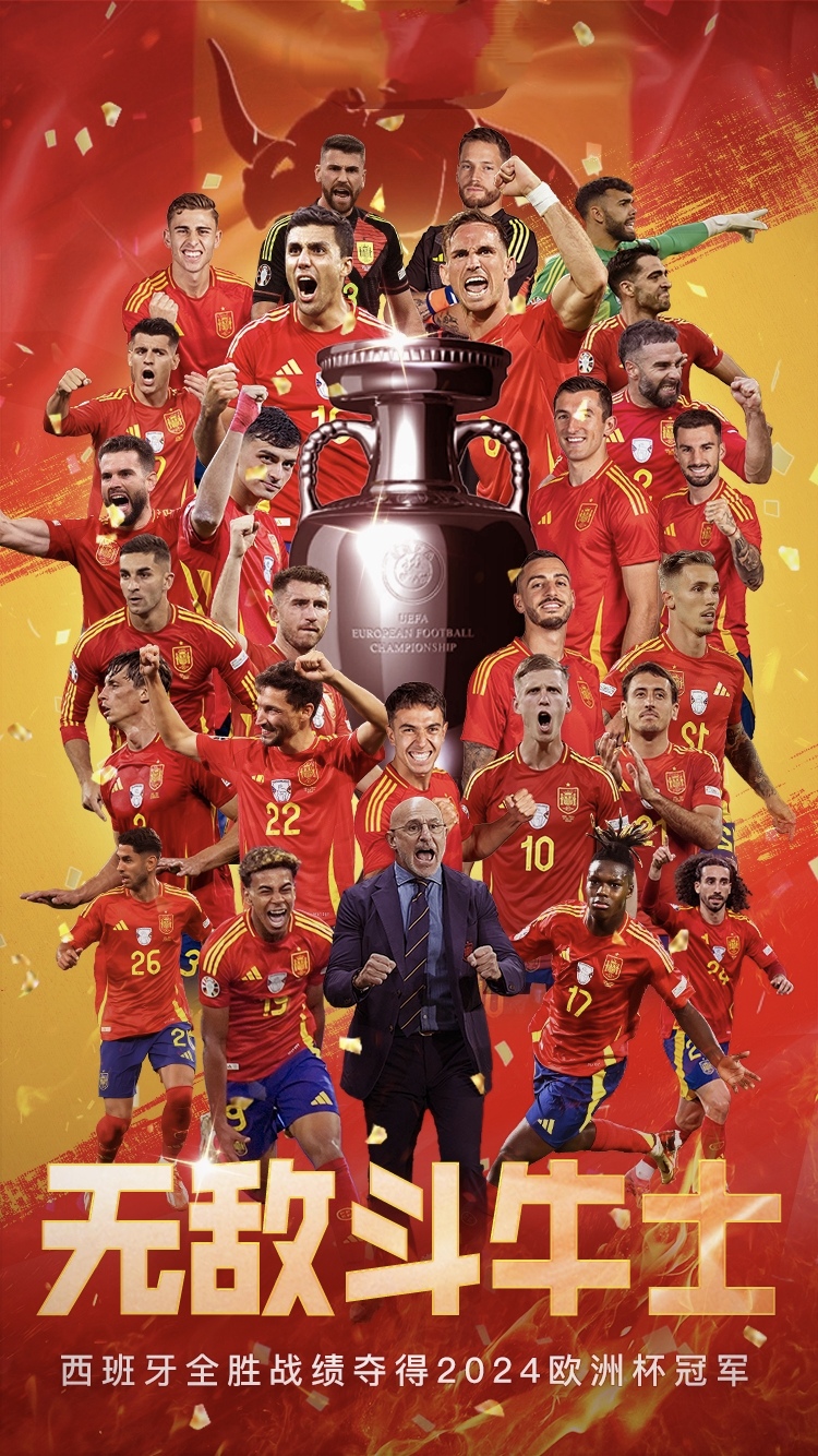 开云体育入口-包含欧洲杯决赛震撼开打，巅峰对决引爆全场的词条