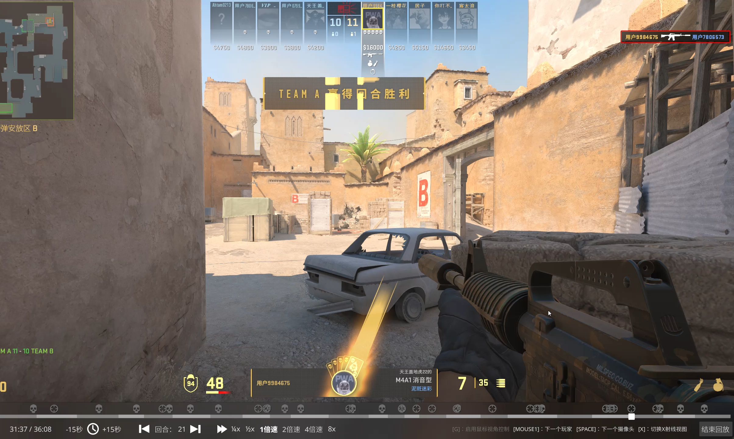 关于连胜势头难挡！CS2豪取十连胜的信息